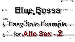Blue Bossa - Easy Solo Example for Alto Sax - 2 (Revised)