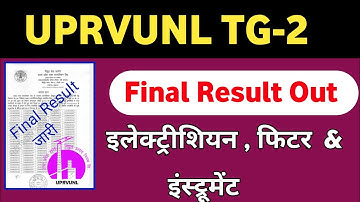 uprvunl tg2 result 2021 | uprvunl tg2 final result 2021 out | electrician , fitter , instrument