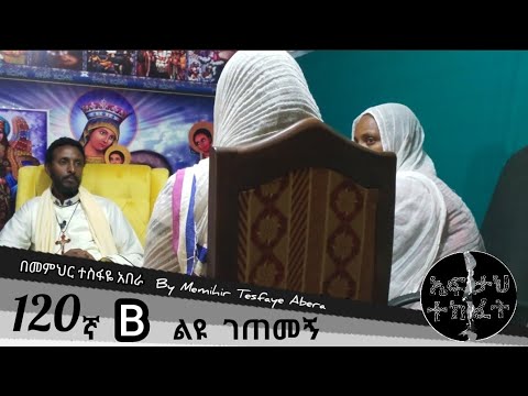 ቪዲዮ: FSI ሴራ እንዴት ይሰላል?