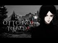 50 оттенков тинкера в dota2