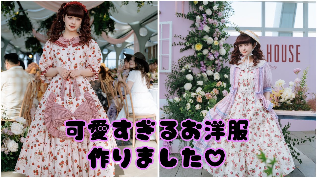 ♡alcali　misako aoki　ドットチュール タブリエ　青木美沙子 ♡alcalimisako aokiドットチュール タブリエ青木美沙子