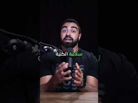 ارتفاع تحليل اليوريا