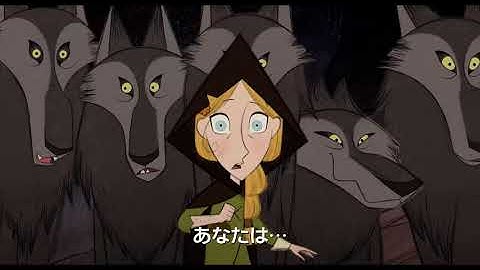 映画「ウルフウォーカー」予告編（声の出演：オナー・ニーフシー ）