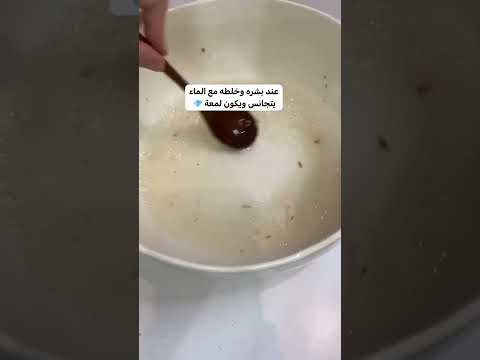 كيف نعرف صابون الغار الاصلي والتقليد