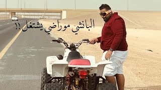 كشته كل شي فيها غلط 