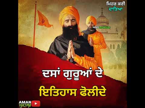 Punjabi latest gurbani Shabad status | Shabad gurbani status video | New Dharmik Whatsapp status