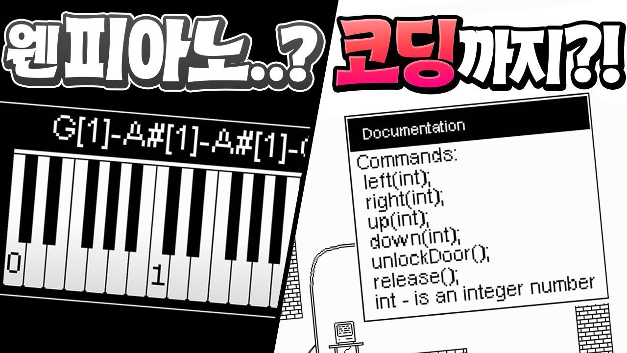 [ 예측 불가능한 신박한 퍼즐게임 I hate this game ] - 【 지누 】