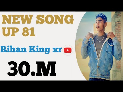 Rajya Utter Pradesh Official video Rihan King xr New UP Song 2024   1   up  aligarh