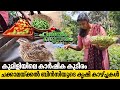 Watch how bincy from kumily makes huge income through home farming  haritham sundaram ep 437