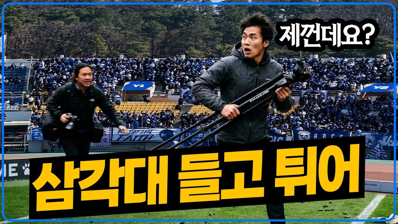 기자들도 충격 받았다는 현장 [K썰전]