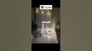 تلاوة تلامس الروح من القارئ#ياسر_الدوسري #القرآن_الكريم #تلاوة_خاشعة #قرآن #اكسبلور