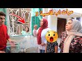 أمنية القوة تعانى من طريقة مرات الأب   شوف حصل أية   