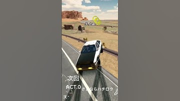 【頭文字D】次回予告#ae86 #toyota #toyota86 #initiald #頭文字d #次回 #次回予告 #ドリフト #drift #car #carparking #カーパーキング