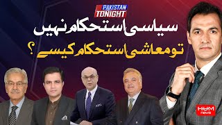 Pakistan Tonight with Sammar Abbas | 2 FEB 2024 | HUM NEWS