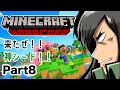 【Minecraft】神シードきたあああ!!!※装備無し【ケリン】