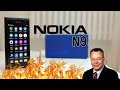 Nokia N9: горящая платформа (2011) – ретроспектива