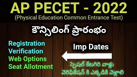 #AP PECET 2022 Counselling Dates #sampathinformation
