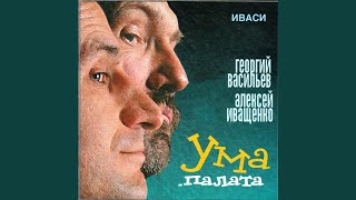 картинка: Пустота