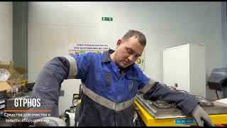 видео: Присадки для систем отопления и холодоснабжения. Ингибитор коррозии GTphos Retard. Состав-применение картинка: Присадки для систем отопления и холодоснабжения. Ингибитор коррозии GTphos Retard. Состав-применение
