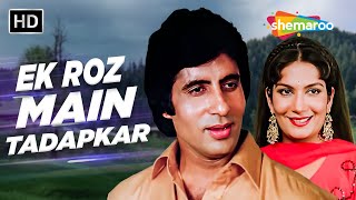 Download Lagu Ek Roz Main Tadapkar | Bemisal (1982) | Amitabh Bachchan | R D Burman | Kishore Kumar MP3 Download Lagu Ek Roz Main Tadapkar | Bemisal (1982) | Amitabh Bachchan | R D Burman | Kishore Kumar MP3