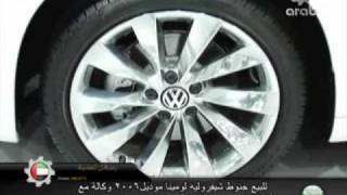 Motorshow - The 10Th Dubai International Motorshow - Part 14