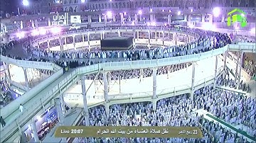 سورة الجُمُعة | ١ - ١١ | صالح آل طالب