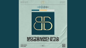 With Director OH, and beyond