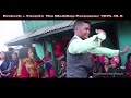 Nepal Wedding नेपाल को विवाह हेर्नुहोस् पुरा भिडियो