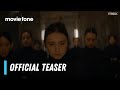 Dune: Prophecy | Official Teaser Trailer 2 | Max