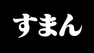 【すまん】ライブ前決起~クソ高い肉を喰らいたかった~【Chrono▷◀Reverse】