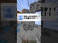 【衝撃】 わかったら天才⁉︎バズ曲クイズがやばいwww #歌ってみた #マイクラ #マインクラフト