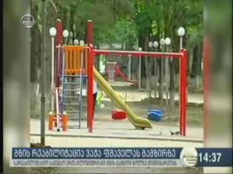 ვაჟა-ფშაველაზე  ალეა მოეწყობა