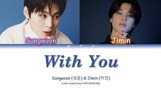 Sungwoon (성운) & Jimin (지민) - With You (color coded lyrics HAN/ROM/BG)