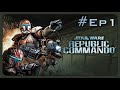 Star Wars: Republic Commando | FPS Clasic Nostalgic | Ep1