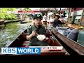 $1.60 rice noodle on the boat [Battle Trip / 2017.02.05]