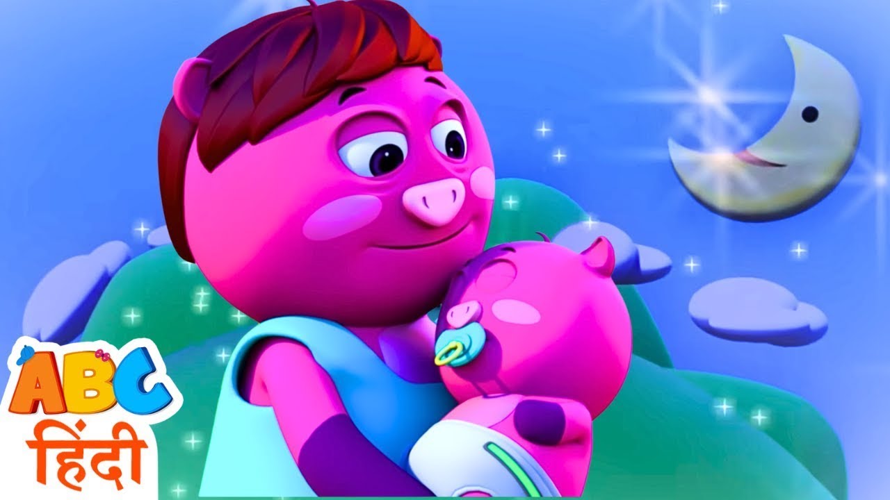 Hush Little Baby | बच्चों की लोरी - Kids Lullabies By Acche Bache Channel