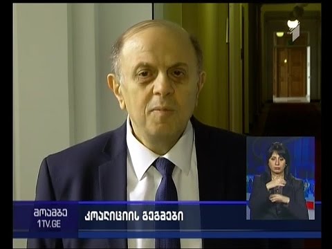 რა ფორმატში წარდგებიან \"რესპუბლიკელები\" საპარლამენტო არჩევნებზე
