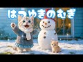 【社畜ねこのむぎ】雪だにゃ〜!! 今年初の雪を楽しんだむぎの1日に密着🐱⛄️