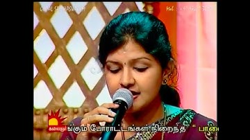 Bharathi Kannamma | Ninaithale Inikkum | Gnanasekar | Priyadarshini | Kalaignar TV | MSV Hits | SPB