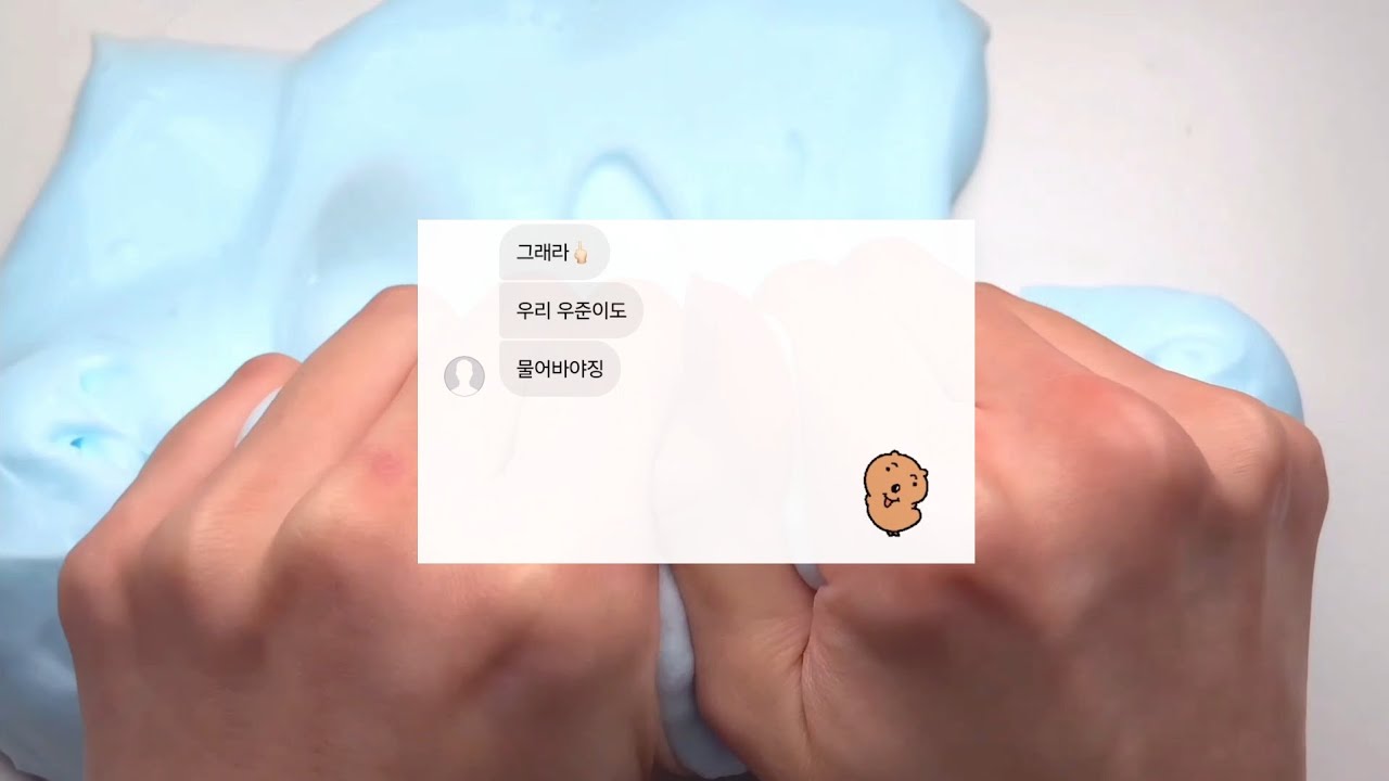 찐친 일상연락😝 일상연락시리즈 액괴시리즈 소시액시리즈 소규모액괴시리즈 공론화시리즈 와현님영상 인스타 디엠 최서윤