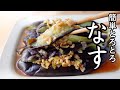 揚げない！焼かない！油なし！なのに旨すぎる。大袋が一瞬で消えたレシピ