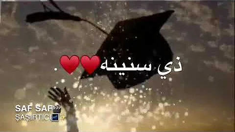 حان وقت التهاني والفرح ذي سنينه تحميل Download Mp4 Mp3