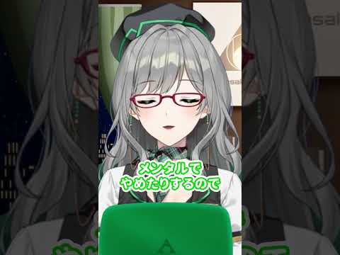 VTuberの誹謗中傷への向き合い方【 VTuber 河崎翆 解説 考察 分析 】#shorts