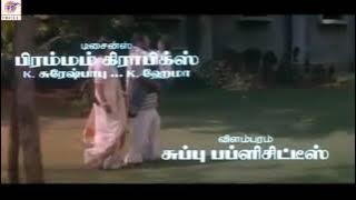 Antha vaanukku Rendu Deepangal-Super Hit Amma,Appa ,H D Tamil Video Song