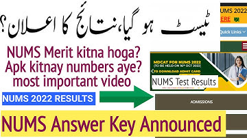 NUMS MDCAT Result Announced/NUMS CMH Admissions Open/NUMS Latest Sheet/NUMS Answer Sheet/NUMS Carbon