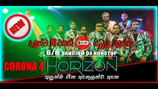 HORIZON NEW DJ NONSTOP corona 4 aluthma sindu godak ekka