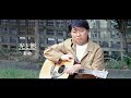 【MV】影助「光と影」