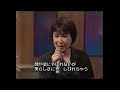 藤圭子さん「はしご酒」1番、2番抜粋 毎日放送TV「乾杯トークそんぐ」(1998年11月5日放送) {sijimi777チャンネル}より編集転載