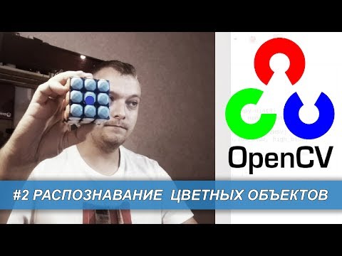 Видео: Какво причинява ослепяване на цвета: разпространение, симптоми, видове и други