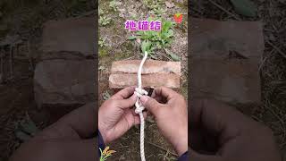 another new skill set up knot practical tips technical practicalmanual classdiagram example